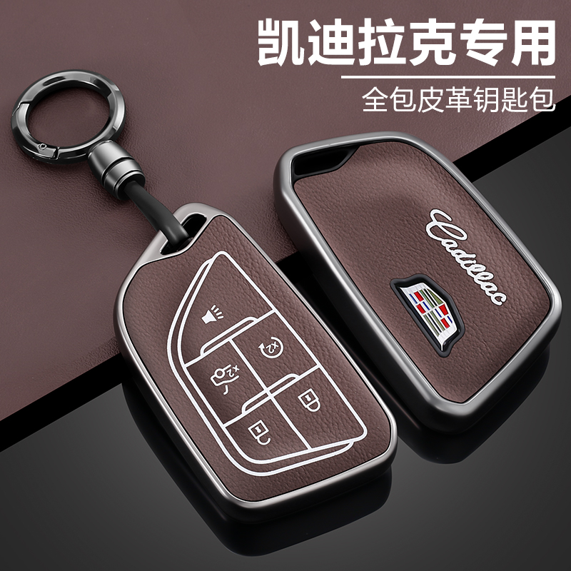 凯迪拉克xt5钥匙套26新款ct5高级