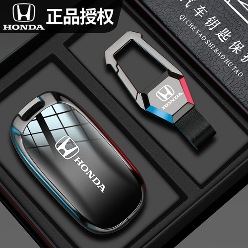 【渐变3D镜面感】本田车钥匙套