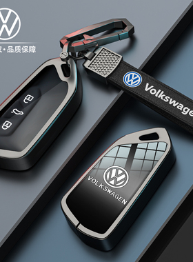 大众高尔夫8钥匙套25款探岳L途昂X揽境24揽巡id4凌渡车id3壳id6扣