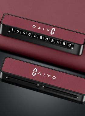 2026华为aito问界m9挪车电话牌m8新m7ultra临时停车m5移车牌摆件