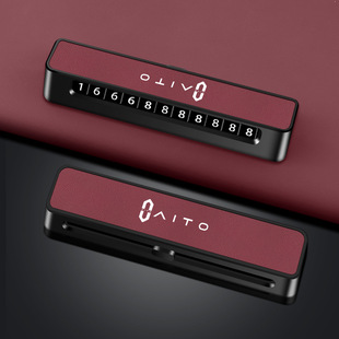 2026华为aito问界m9挪车电话牌m8新m7ultra临时停车m5移车牌摆件