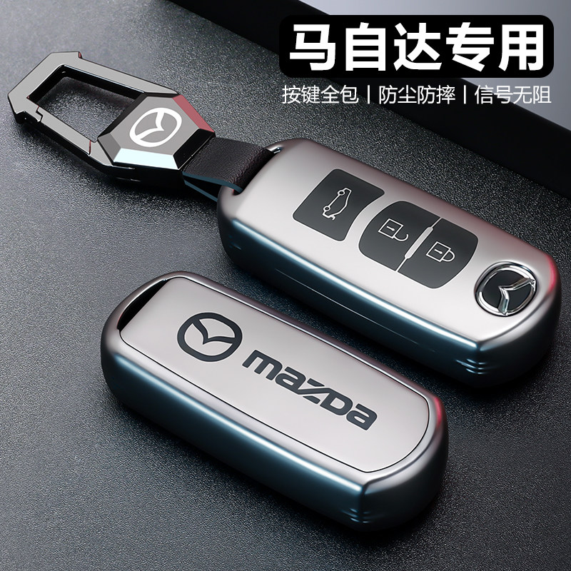 马自达3昂克赛拉钥匙套阿特兹cx4汽车cx30专用cx50高级感cx5壳扣