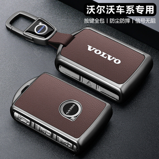 沃尔沃xc60钥匙套26款 s90专用s60l汽车xc90原厂xc40高端v60壳扣包