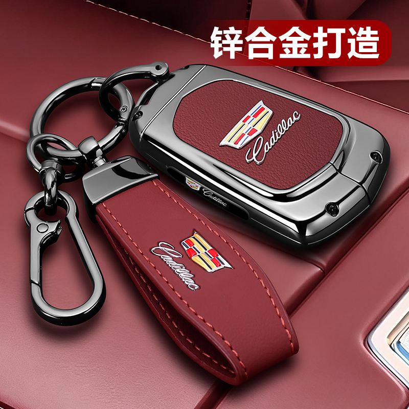 凯迪拉克xt6钥匙套25款ct6专用xt