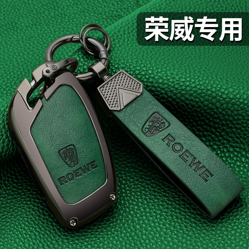 适用荣威RX5钥匙套男i5专用rx5plus i6maxL汽车rx8壳350扣360包女