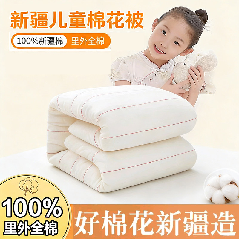 棉花被子冬被加厚保暖学生宿舍新疆棉花优质棉棉絮床垫被