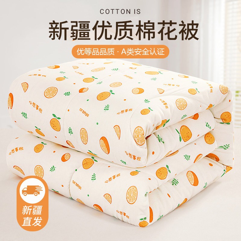 新疆棉手工加厚保暖绗缝冬被