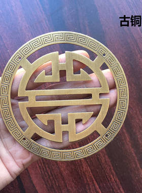 中式仿古装饰片家具贴片纯铜护角