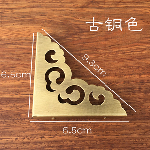 仿古纯铜包角铜角片角花柜门装饰边角护角铜片画框镜框十字绣护角