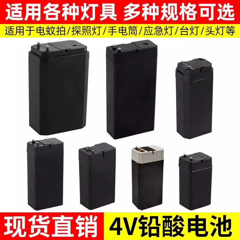 蓄电池LED4/6v黑色方形应急灯