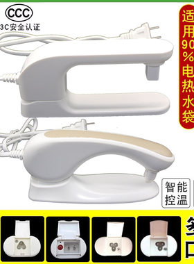 通用型暖手宝充电插头线热水袋防爆夹充电线充电器暖宝宝二孔三孔