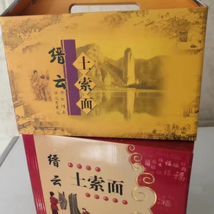 10斤浙江丽水缙云特产缙云土爽面土面面条挂面手工面条小麦面条