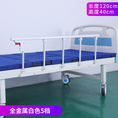 医院护理床护栏老年病人起床扶手护栏儿童免打孔简单宿舍床可折叠