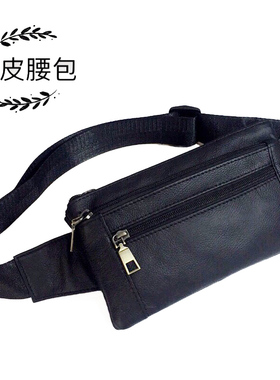 腰包男士真牛皮手机包超薄生意收银隐形包新款户外老年真皮钱包男