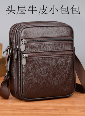 头层牛皮男士斜跨小包软皮单肩包户外休闲皮包斜挎真皮中老年人包