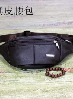 牛皮腰包男多功能大容量真皮手机包2020新款户外健身收银包斜挎包