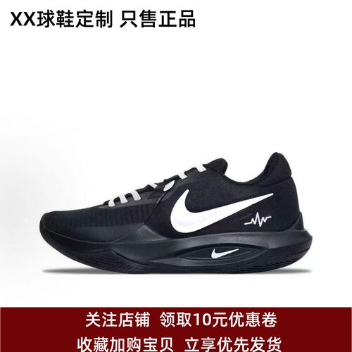 定制球鞋Nike Precision 6 潮流涂鸦 舒适百搭  男子低帮篮球鞋