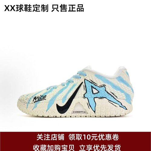 定制球鞋Nike Ja 3 莫兰特三代 蓝迹  球场精灵 男子低帮篮球鞋