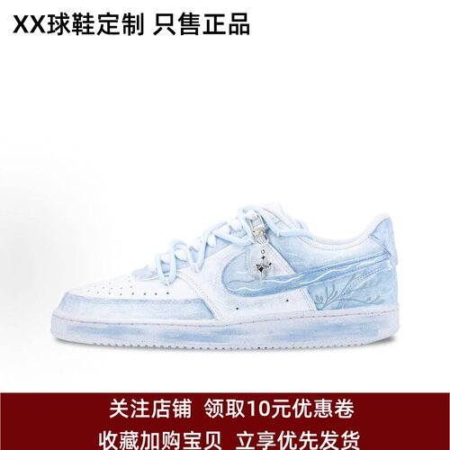 定制球鞋Nike Court Vision 1 雾屿仙枝 耐磨防滑 男女低帮板鞋