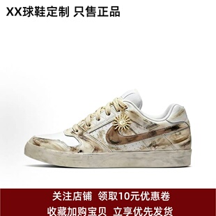 定制球鞋Nike SB Delta 沙暴 日常通勤 男子低帮板鞋 米白卡其