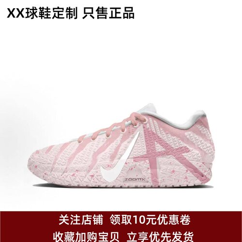 定制球鞋Nike Ja 3 莫兰特三代 樱花语 个性涂鸦 男子低帮篮球鞋