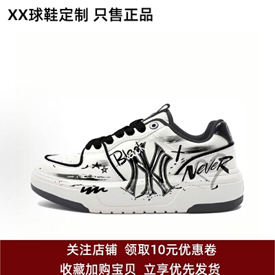 定制球鞋MLB Chunky Liner 黑白 潮流 百搭 低帮板鞋 男女同款