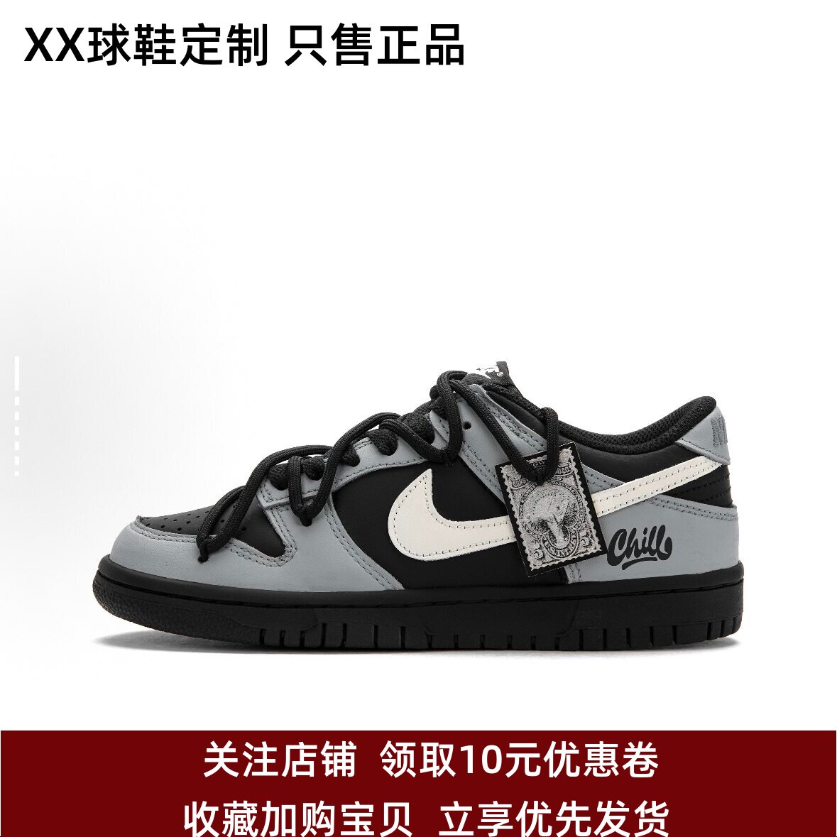 定制球鞋Nike Dunk 高调 高街 情侣 低帮 板鞋 男女同款 黑灰