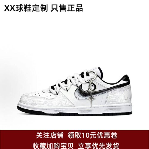 定制球鞋Nike Big 雾影 美式复古 国风晕染 低帮板鞋 男款 黑白