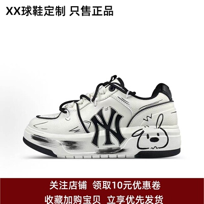 定制球鞋MLB Chunky Liner 黑白小狗 手绘 时尚耐磨 男女低帮板鞋