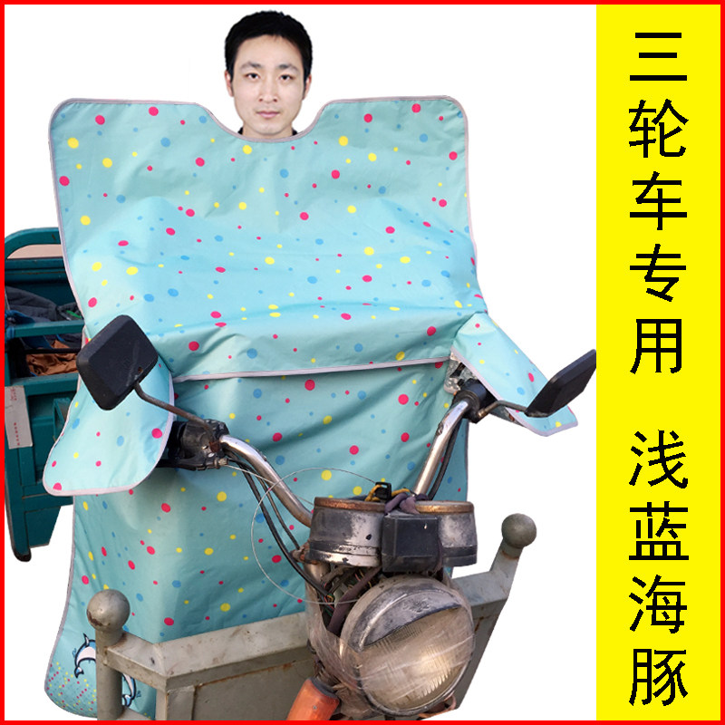 加宽防晒分体夏天电动三轮车