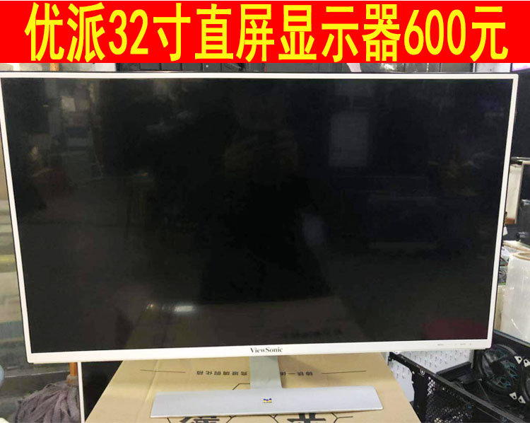 aoc24寸27冠捷无边框现代显示屏幕(用1元券)