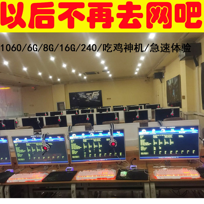 i3i5i7组装机吃鸡直播电脑高配主机(非品牌)