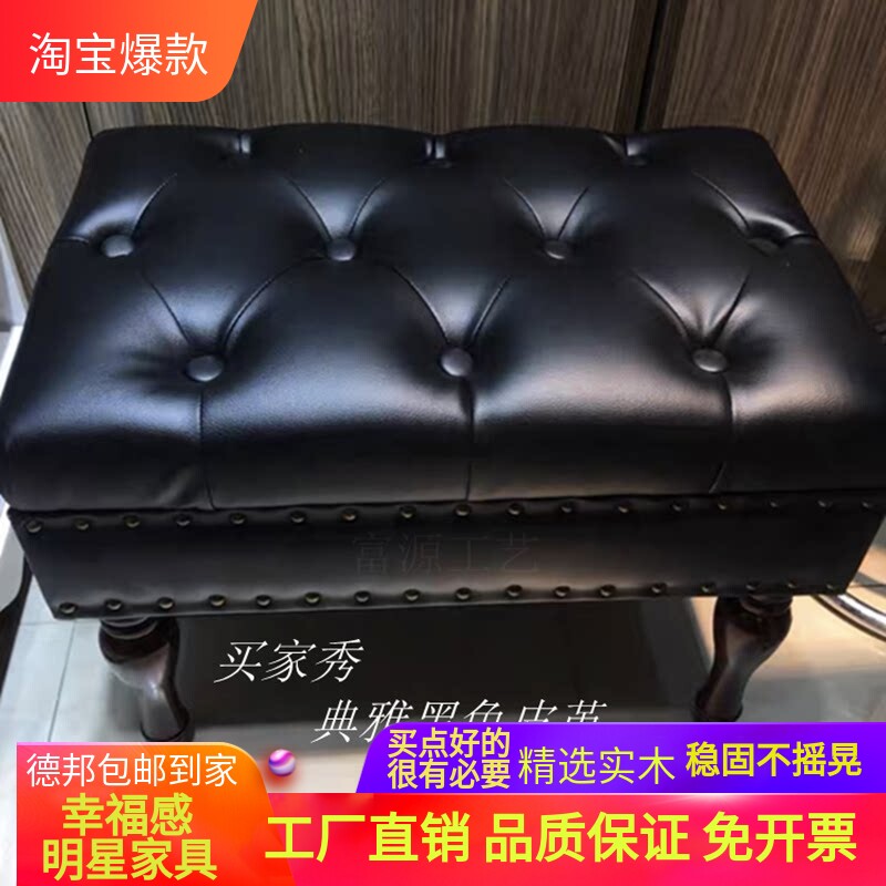 换鞋凳储物欧式服装店凳子试衣间沙发凳休息长条凳卧室实木床尾凳