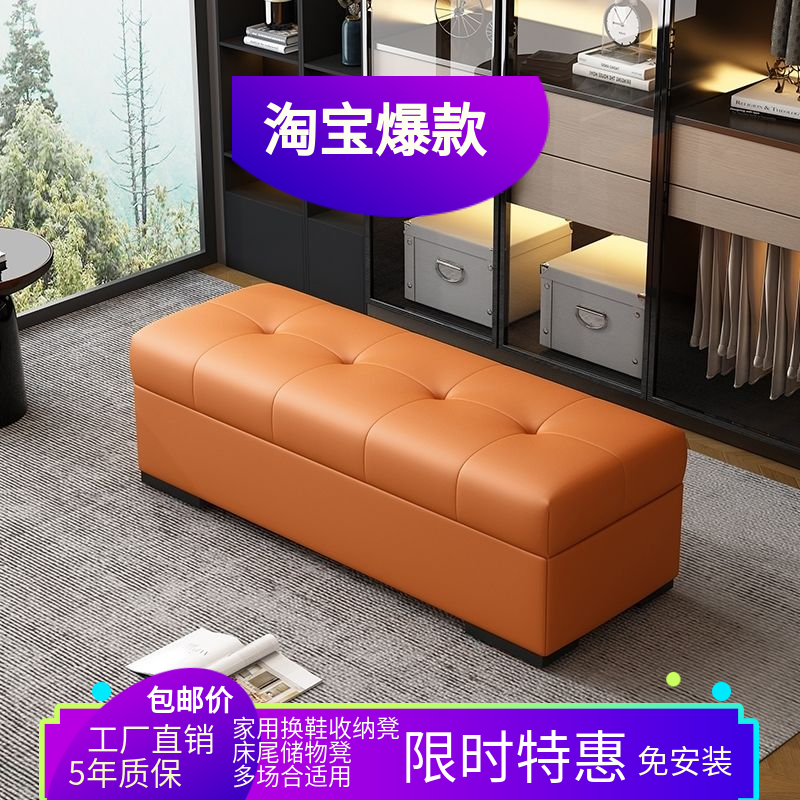 设计感轻奢实木软包收纳换鞋凳