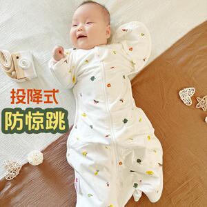 mymini投降式睡袋婴儿防惊跳棉襁褓巾宝宝用品可拆袖一体春秋天