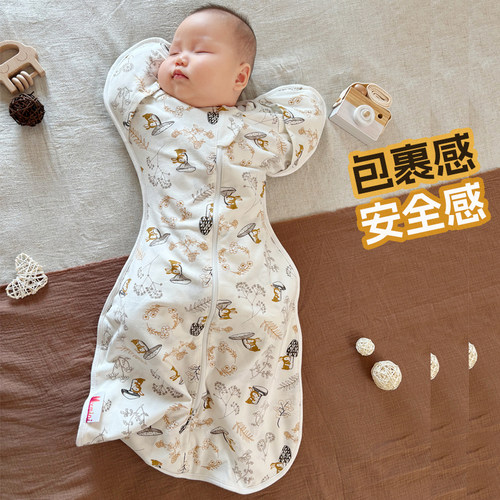 mymini婴儿投降式睡袋春秋四季款鸡翅膀睡袋防踢被防惊跳弹性棉