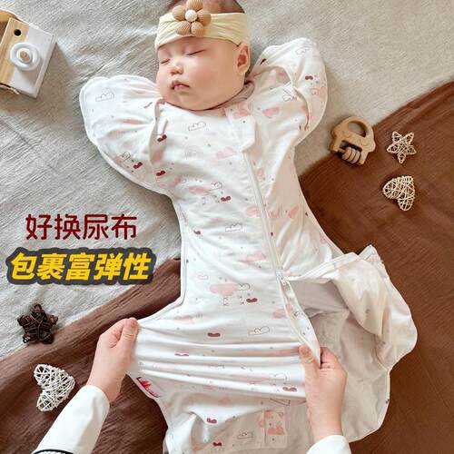 弹性棉防惊跳睡袋好换尿布
