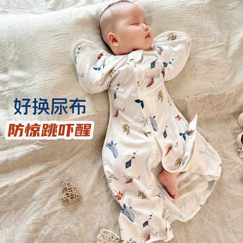 婴儿襁褓睡袋防踢被四季通用