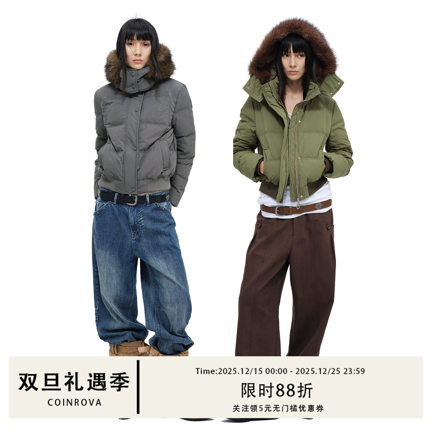 COINROVA 两色拼毛连帽短款90白鸭绒羽绒服保暖女款冬季派克服厚