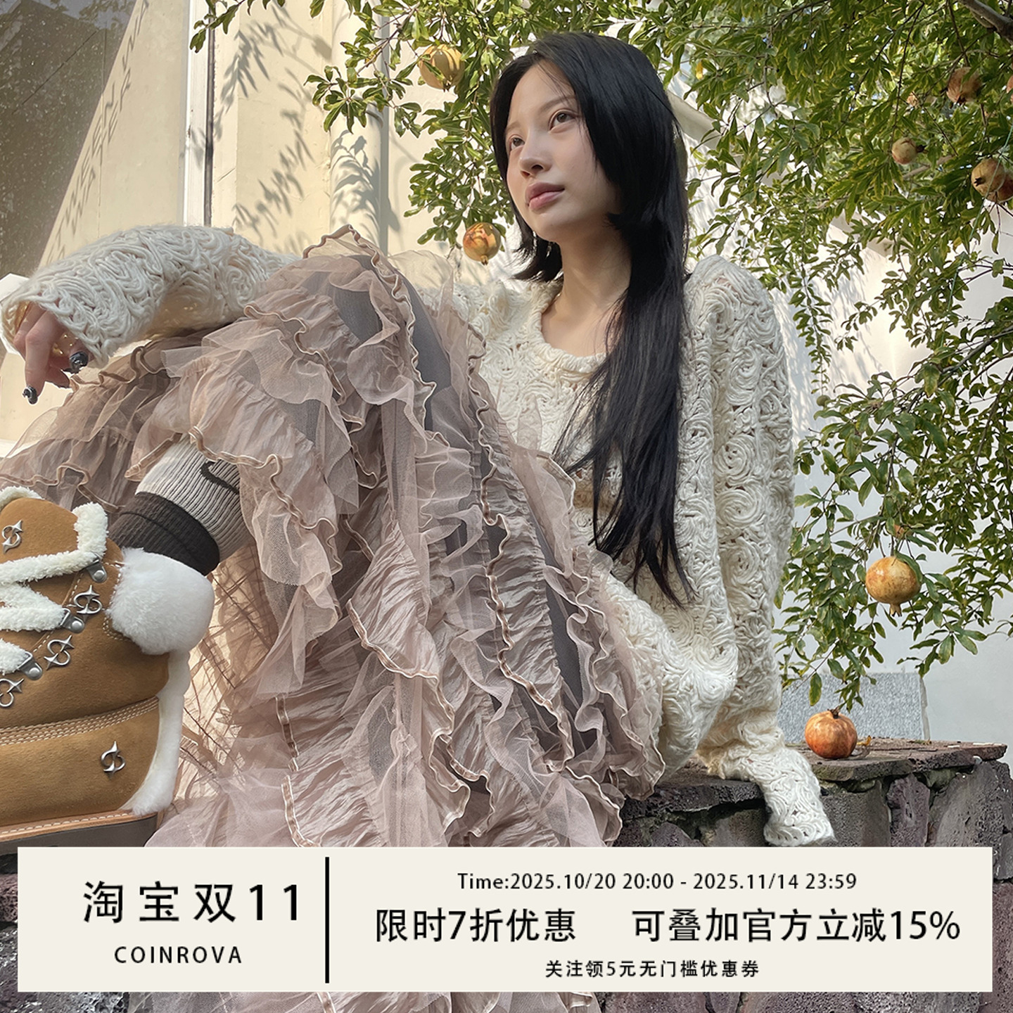 网纱丝绒蛋糕A摆罩裙半身裙