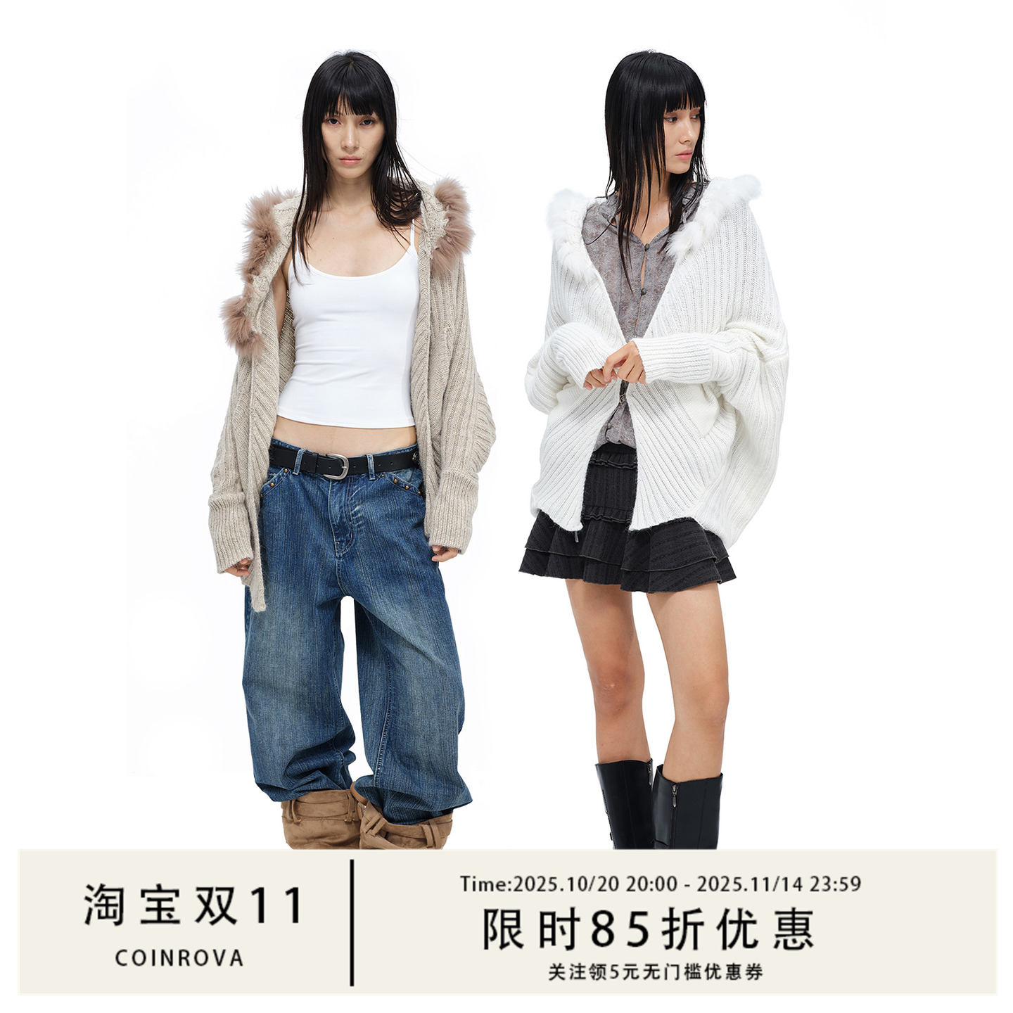 COINROVA安哥拉兔毛羊毛混纺蝙蝠袖毛领针织开衫早秋穿搭毛衣外套