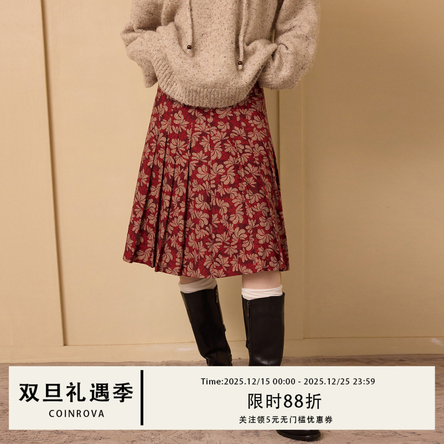 COINROVA红色花卉印花a字百褶半身裙长裙又a又飒2025秋季高端精致