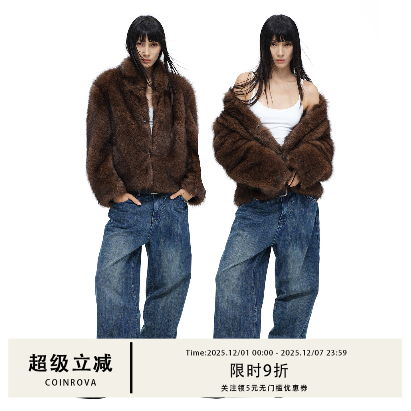 COINROVA环保毛毛貂毛皮草外套2025新款年轻款加厚保暖