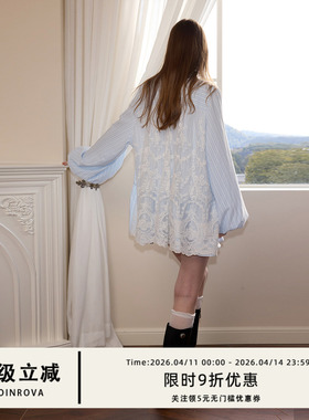 COINROVA 蓝色条纹蕾丝拼接衬衫裙荷叶边灯笼袖长袖连衣裙短款