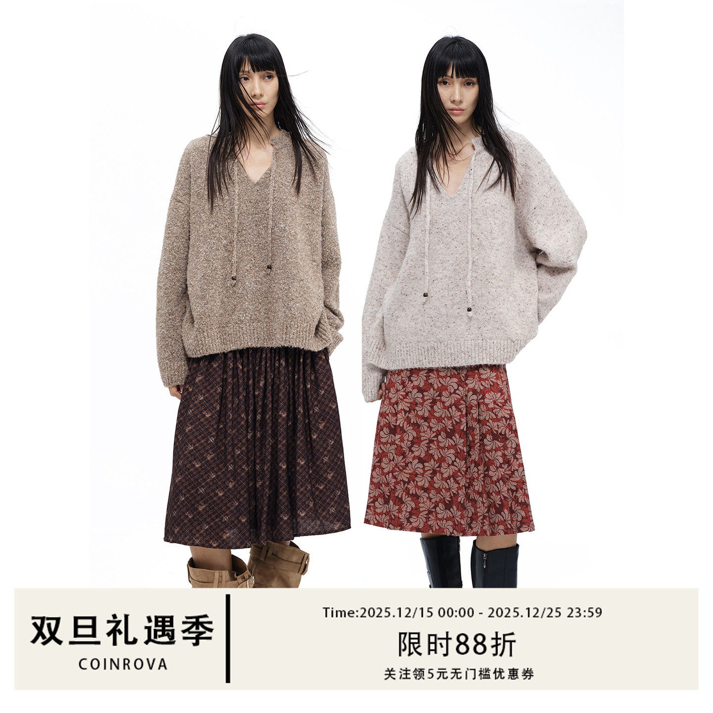 COINROVA 羊毛混纺圈圈纱抽绳套头v领毛衣针织衫慵懒早秋上衣