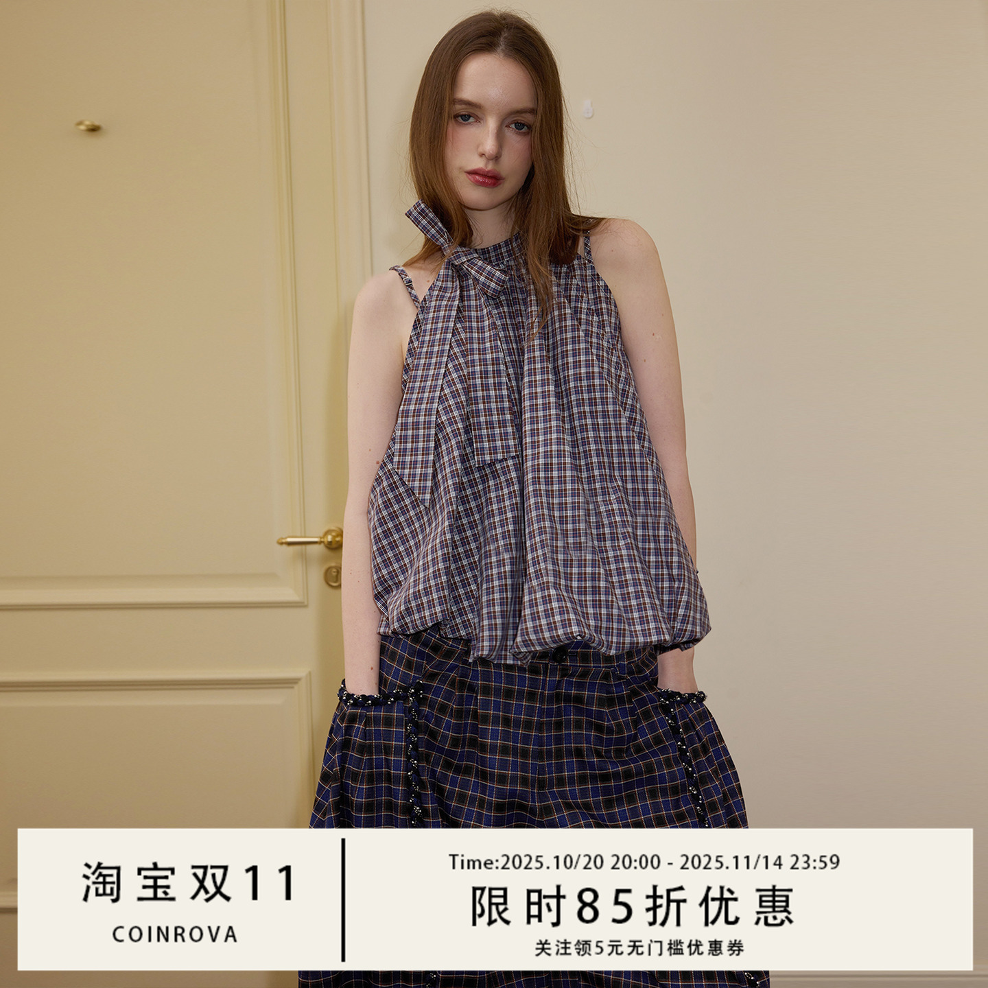 COINROVA格纹飘带吊带背心