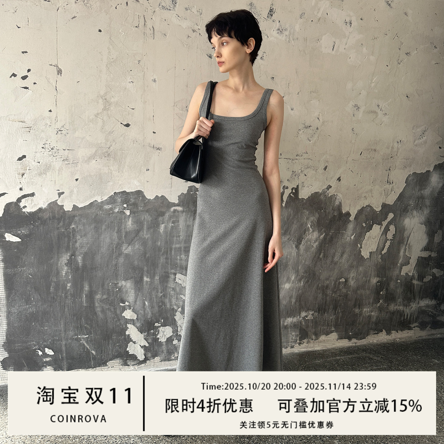 COINROVA 双色无袖连衣裙女夏季新款修身显瘦气质长款裙子