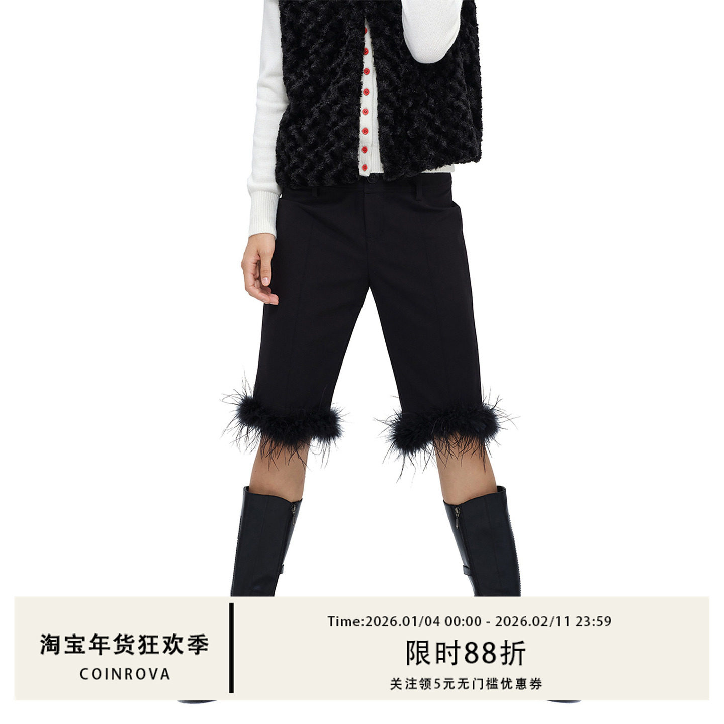 COINROVA 黑色裤子毛毛中裤修身显瘦短裤工装裤氛围感毛毛可拆卸,女装/女士精品,休闲裤,淘宝优惠券,粉丝福利购,淘宝优惠卷