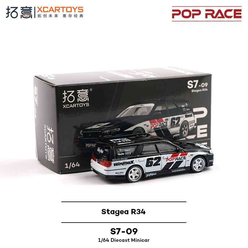 拓意拓意联名花车1/64日产尼桑超跑Stagea R34西蒙神奇车库赛车模