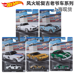 风火轮高级普卡老爷车套装HRT81合金小车模型玩具奔驰宝马保时捷